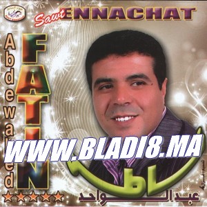 Fatin Abdelwahed 2011